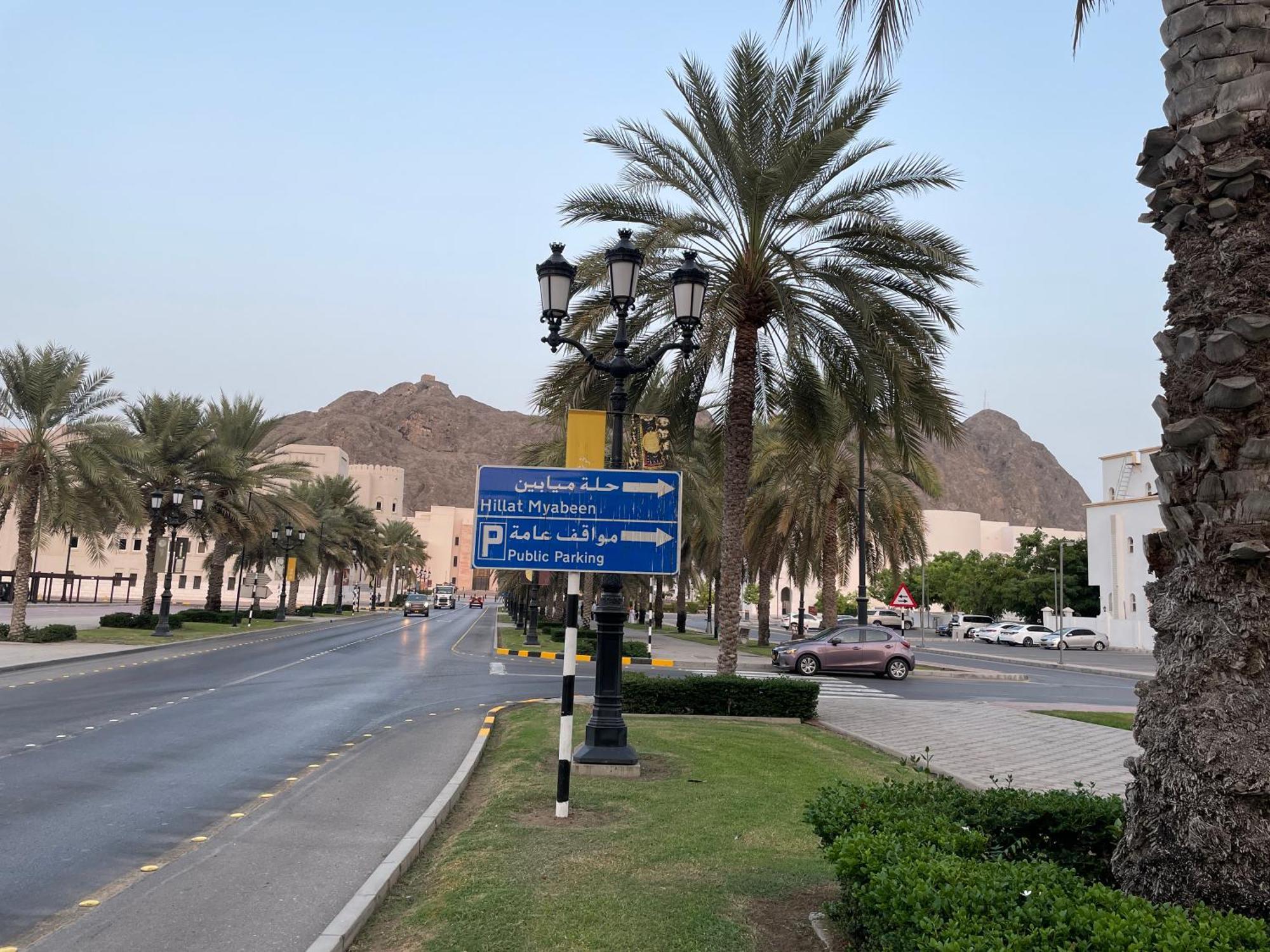 Old Muscat Apartment Exterior photo